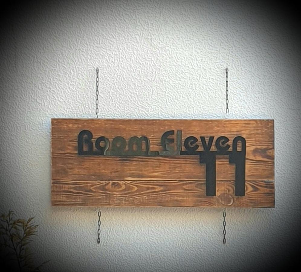 Room E11Even เวลีคอเทอร์โนโว ภายนอก รูปภาพ